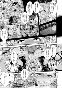 Page 48 of Otokonoko HEAVEN Vol. 29 - preview thumbnail