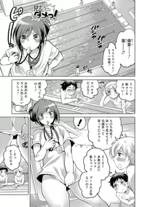 Page 66 of Otokonoko HEAVEN Vol. 29 - preview thumbnail
