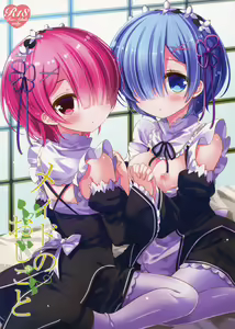 Maid no Oshigoto — hentai manga cover on Fhentai