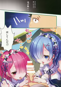 Page 4 of Maid no Oshigoto - preview thumbnail