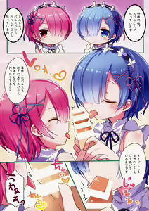 Page 5 of Maid no Oshigoto - preview thumbnail