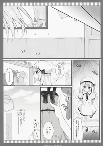 Page 6 of Chino → Cocoa - preview thumbnail
