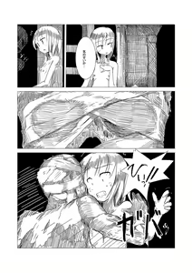 Page 7 of Boukensha C - preview thumbnail