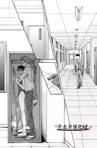 Page 16 of Mizugi Kareshi ~Kyoushitsu Rape Hen~ | 泳裝男友 教室強奸篇 - preview thumbnail