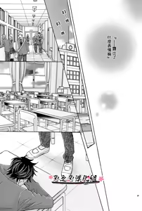 Page 7 of Mizugi Kareshi ~Kyoushitsu Rape Hen~ | 泳裝男友 教室強奸篇 - preview thumbnail