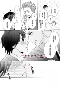 Page 9 of Mizugi Kareshi ~Kyoushitsu Rape Hen~ | 泳裝男友 教室強奸篇 - preview thumbnail