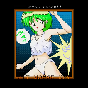 Page 21 of Devil Chain - preview thumbnail