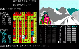 Page 1092 of Aoki Ookami to Shiroki Mejika - Genchou Hishi - preview thumbnail