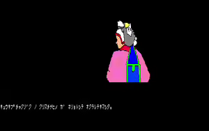 Page 1113 of Aoki Ookami to Shiroki Mejika - Genchou Hishi - preview thumbnail