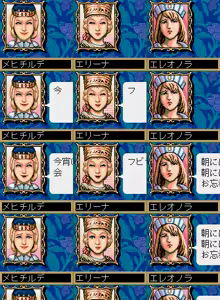 Page 138 of Aoki Ookami to Shiroki Mejika - Genchou Hishi - preview thumbnail