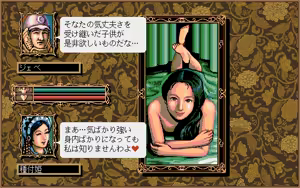 Page 279 of Aoki Ookami to Shiroki Mejika - Genchou Hishi - preview thumbnail