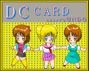 Page 20 of DC Card - preview thumbnail