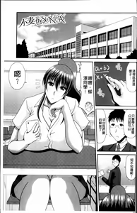 Page 6 of Chounyuusai - preview thumbnail