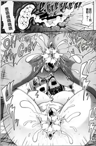 Page 84 of Chounyuusai - preview thumbnail