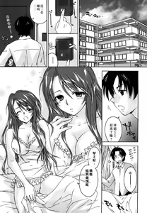 Sweet Emotion — hentai manga cover on Fhentai