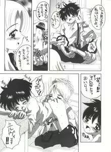 Page 20 of Nadja! 3 Nadja to Sylvie - preview thumbnail