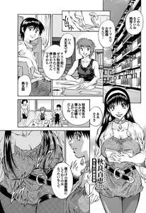 Page 57 of Ryoujoku Hyakka - Chijo Bitch Tokubetsu Henshuu Extra edition - preview thumbnail