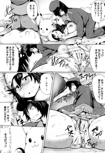 Page 68 of COMIC Masyo 2016-11 - preview thumbnail