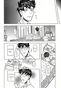 Page 149 of Cannon Sensei Tobashisugi - preview thumbnail