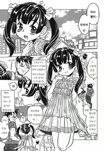 Page 33 of Cannon Sensei Tobashisugi - preview thumbnail