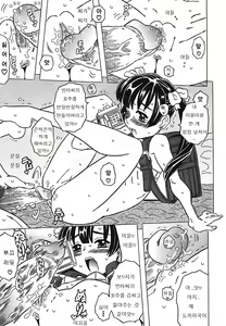 Page 47 of Cannon Sensei Tobashisugi - preview thumbnail