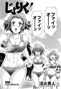 Page 29 of Namaiki! 2016-11 - preview thumbnail