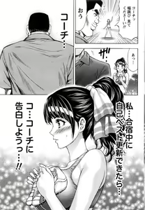 Page 42 of Namaiki! 2016-11 - preview thumbnail