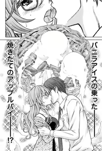 Page 65 of Namaiki! 2016-11 - preview thumbnail