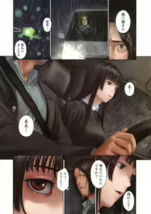 Page 7 of Namaiki! 2016-11 - preview thumbnail