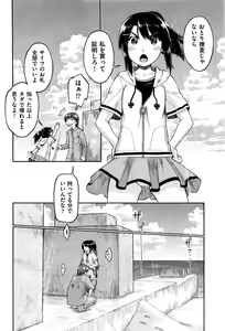 Page 404 of COMIC AUN 2016-11 - preview thumbnail