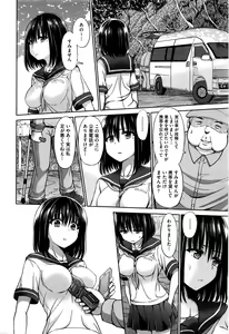 Page 74 of COMIC AUN 2016-11 - preview thumbnail