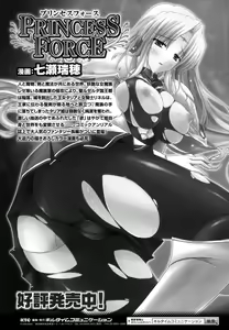 Page 190 of Oyomesan wa Maou!? - preview thumbnail