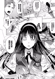 Page 75 of Oyomesan wa Maou!? - preview thumbnail
