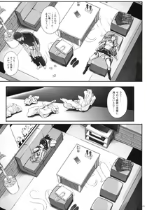 Page 153 of 1005YORO Cyclone no Soushuuhen - preview thumbnail