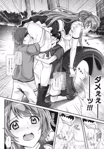 Page 162 of 1005YORO Cyclone no Soushuuhen - preview thumbnail