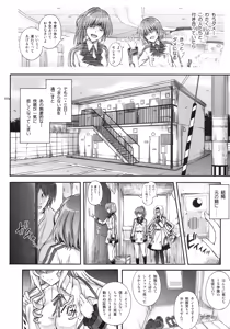 Page 32 of 1005YORO Cyclone no Soushuuhen - preview thumbnail
