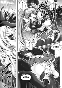 Page 51 of 1005YORO Cyclone no Soushuuhen - preview thumbnail