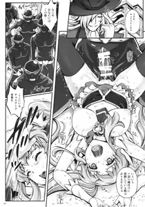 Page 70 of 1005YORO Cyclone no Soushuuhen - preview thumbnail