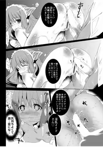 Page 142 of Sarakedashi Onnanoko - preview thumbnail