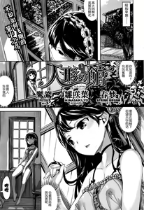 Ningyou no Yakata — hentai manga cover on Fhentai