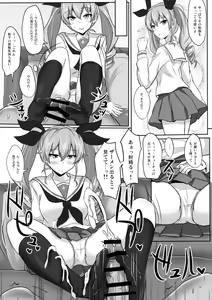 Page 4 of Anchovy Nee-san White Sauce Zoe - preview thumbnail