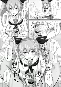 Page 5 of Anchovy Nee-san White Sauce Zoe - preview thumbnail