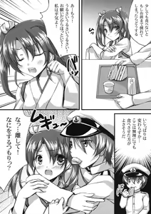 Page 5 of Isshi Soukaku - preview thumbnail