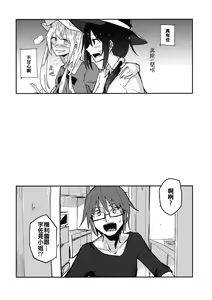 Page 4 of Himitsu no. - preview thumbnail