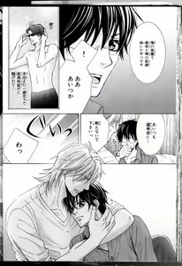 Page 40 of Senpai no Mizugi - preview thumbnail