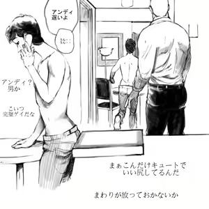 Page 4 of Toy Story - Room Service (Buzz x Woody ) （Human） - preview thumbnail