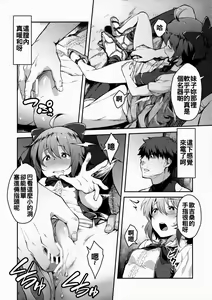 Page 6 of Yousei Seikatsu - preview thumbnail