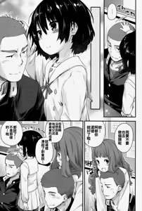 Page 9 of Jun-chan to Oshiro de Sakebikko shitainda. - preview thumbnail