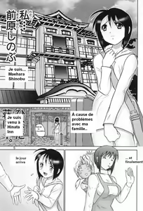 Page 4 of Maso Shino Ichi - preview thumbnail