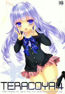 TERACOYA4 — hentai manga cover on Fhentai